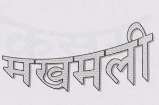 Mark logo