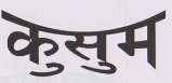 Mark logo