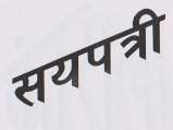 Mark logo