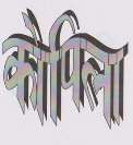 Mark logo