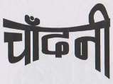 Mark logo
