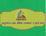 Mark logo