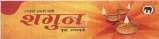 Mark logo