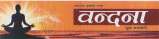 Mark logo