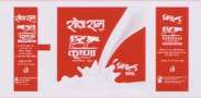 Mark logo