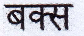 Mark logo
