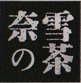 Mark logo