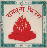 Mark logo