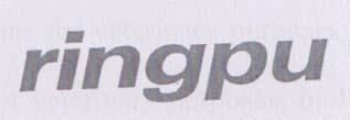 ringpu (and logo)