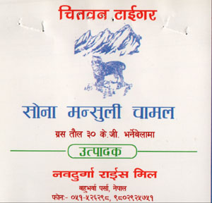 Mark logo