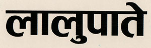 Mark logo