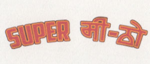 Mark logo