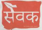 Mark logo