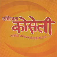 Mark logo