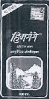 Mark logo