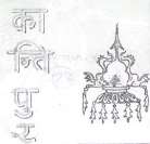 Mark logo