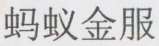Mark logo