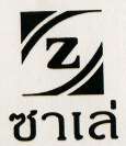 Mark logo