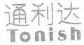 Mark logo