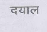 Mark logo