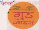 Mark logo