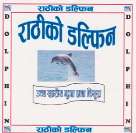 Mark logo