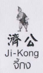 JI-KONG (and logo)