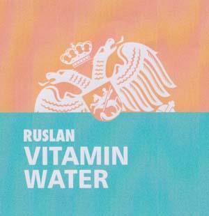RUSLAN VITAMIN WATER (and logo)
