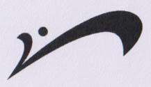 DEVICE MARK