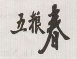 Mark logo