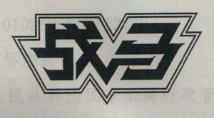 Mark logo