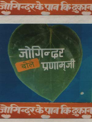 Mark logo