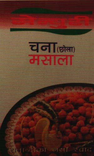 Mark logo