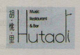 Mark logo