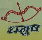 Mark logo
