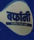 Mark logo