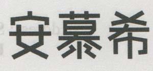 Mark logo