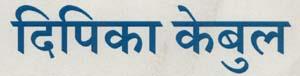 Mark logo