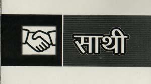 Mark logo