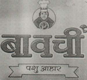 Mark logo