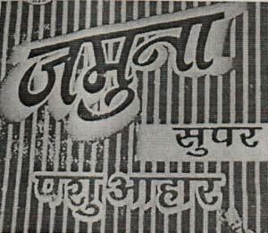 Mark logo