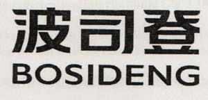 Mark logo