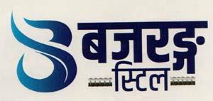 Mark logo