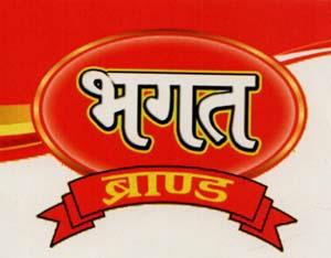 Mark logo
