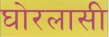 Mark logo