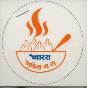 Mark logo