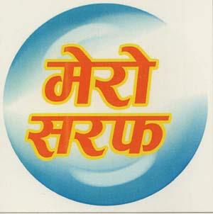 Mark logo