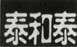 Mark logo