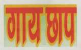 Mark logo