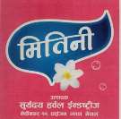 Mark logo